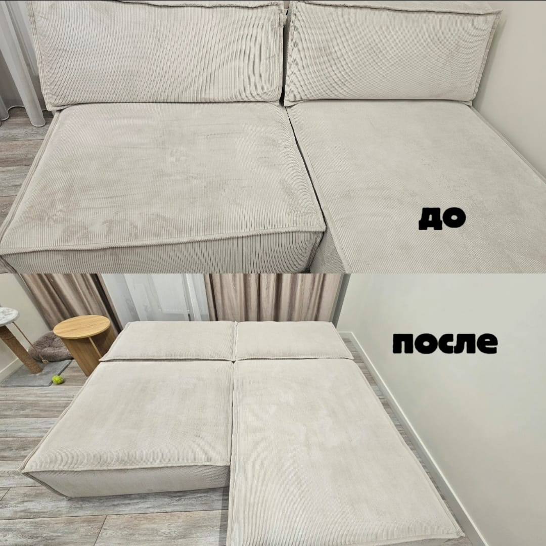 Чистый диван после химчистки